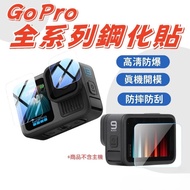 Tainan Next Day With GOPRO Protector/GOPRO Tempered Sticker/GOPRO Screen Lens Accessories