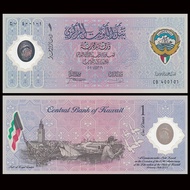 Kuwait 2001  10th Anniversary of the Liberation of the State of Kuwait Commemorative 1 Dinar UNC (P-