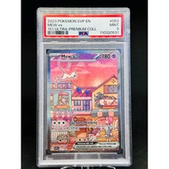 PSA 9 Mew ex SVP053 151 UPC Promo English