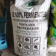 [ORGANIK] Baja Tahi Ayam Proses Organik / Organic Chicken Manure Pellet Fertilizer / Baja Tinja Ayam