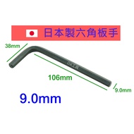 Made In Japan EIGHT 9.0mm 9mm, High CP Value Hex Wrench