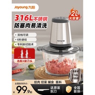Joyoung Meat Grinder Household Fully Automatic Multifunctional Small316Stainless Steel Food Processo
