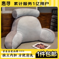 惠寻靠枕床头靠垫枕头 腰靠办公室床上靠背沙发抱枕腰垫 浅灰（冰豆豆款） 60*40cm