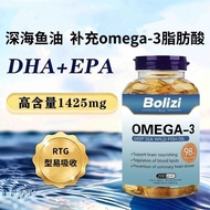 Deep Sea Fish Oil Omega3 Soft Capsules DHA/EPA Care Health Care 200 Capsules 8.77