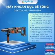 DEKTON M21-RH2603BX 3-function concrete drilling machine
