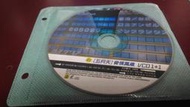 五月天 ~ 愛情萬歲 VCD 1+1 影音全收錄 ~滾石 出版 ~ 二手VCD