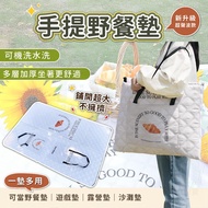 Waterproof Mat Picnic Picnic Mat Waterproof