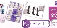 一番賞 Re: 從零開始的異世界生活 E賞全set