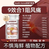 OK Shop✨Health Home Health Home Concentrated20260417