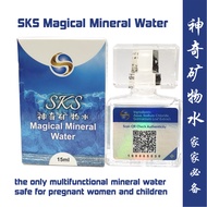 SKS Magical Mineral Water 神奇矿物水 (Genuine)