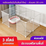 คอกกรงสัตว์เลี้ยง DIY กรงกระต่าย คอกกั้นสัตว์เลี้ยง ที่กั้นเเมว ที่กั้นสุนัข ไม่กลัวการขีดข่วนกัด สำหรับสัตว์เลี้ยง แมว คอกสัตว์ที่มีหลังคาปิด กรสุนัข คอกกั้นสุนัข คอกสัตว์เลี้ยง DOG FENCE