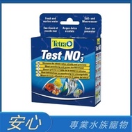 [Safe Aquarium] Tetra Color Nitrate Content Test Agent NO3 Simple Accurate Water Quality Testing T61