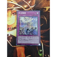 [Fantasy Card] Yu-Gi-Oh yugioh RC04-JP073 Dimensional Barrier Dimensional Barrier