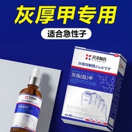 1-2 Times A Day Empty Nails Protect Nails Cracks Bright Nails Use Does Not Hurt Good Nails Nutrient 