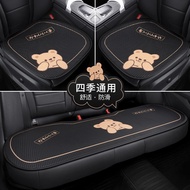 ST-🌊Car Cushion Four Seasons Universal Cushion Seat Cover Rear Seat Cushion Winter Car Seat Cushion Winter Female Car Se