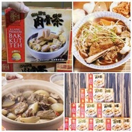 【馬來西亞曉陽肉骨茶】