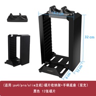 รACK สำหรับ PS5/PS4 รูปทรงเหลี่ยม รองรับแผ่นเกม แผ่นรองหูฟัง แผ่นรองจับจีบ ชั้นวางรองรับอุปกรณ์เสริม