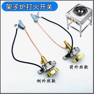 Medium High Pressure Stove Fire Switch Accessories Shelf Stove Assembly Stir-Frying Stove Electronic
