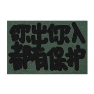 Buer Anti-Slip Door Mat Washable Home Use Silk Circle Wear-Resistant Entrance Mat Durable Foot Pad f