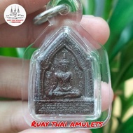 Phra Khun Paen Batch Pertama Lp Dum