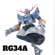 NOW 1/144 RG ZEONG RG34A (STAND+WSD)