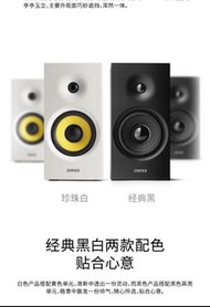 EDIFIER 漫步者 R1080BT 藍芽 3.5mm 雙模 喇叭 音箱 90%新, 極少用.