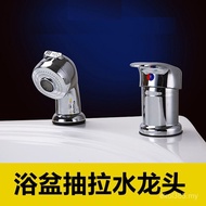 Switch Valve Bathtub Shampoo Bed 7T Mixing Water Children's Basin Bathtub Hot and Cold Retractable F