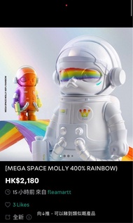 MEGA SPACE MOLLY 400% RAINBOW
