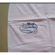 Singlet swan brand Oblong/