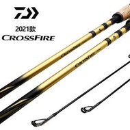 DAIWA達億瓦21款CROSSFIRE 達瓦路亞竿 直柄槍柄碳素路亞鱸魚翹嘴