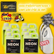 นีออน neon 6ลิตร หัวเชื้อสลายคราบ ผสมน้ำได้ 36ลิตร  MDCLEANCAR ล้างรถ