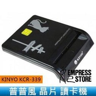 【妃小舖】KINYO KCR-339 普普風 貓 晶片 讀卡機 USB2.0 附 SIM 轉換卡 轉帳/金融/健保卡