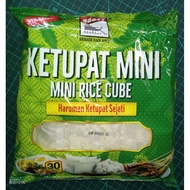 Adabi Ketupat Mini / Mini Ketupat Sejati 30 bungkus (Pek Mini)