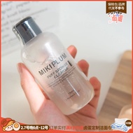 MIKIPLUM Powder Puff Berus Makeup Beauty Egg Cleanser Cleanser 150ml