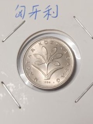 匈牙利1994年硬幣