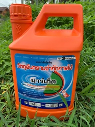 🔥 ไกลโฟเซต48 หมาแดง ขนาด 4ลิตร 🔥 ☄️สารกำจัดวัชพืช ชนิดดูดซึม ไม่เลือกทำลาย หญ้าตายนานยันราก ฆ่าหญ้า