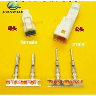 1pc 02R-JWPF-VSLE-S waterproof plug for Mercedes-Benz BMW rearview lens plug reflective lens connect