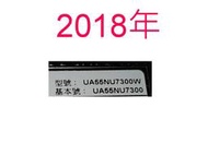 【尚敏】全新訂製 三星 UA55NU7100W   UA55NU7300W   LED電視燈條 直接安裝