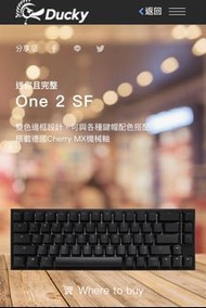 創傑Ducky One 2 SF 機械式鍵盤 靜音紅軸 USB Type-C 電腦鍵盤 機械鍵盤 黑色鍵盤