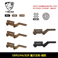 Magic Grasp Nine-Headed Snake GBRS Hydra Red Dot PEQ Heightening Base 20mm Guide Rail EOTECH 558Red 