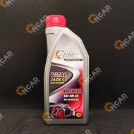 Fully Synthetic Oil 5W40 for Gas &amp; Diesel Engines (1 Liter)