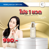 MADAME LOUISE มาดามหลุยส์✨เซรั่มล้างหน้า & ครีมบำรุงผิวหน้าบัวหิมะ