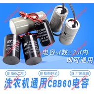 Washing Machine CBB60 4UF450V/5UF450V/6UF450V/8UF450V/10UF450V/12UF450V/14UF450V/15UF450V/16UF450V/2