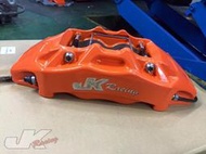 JK Racing精品 U6安裝JK Racing 首發橘色四活塞卡鉗