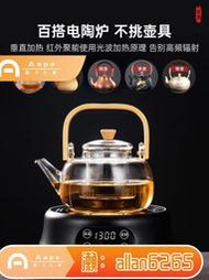 Aapo超值?? 110V電壓電陶爐玻璃壺鐵壺玻璃壺煮茶器電茶爐燒水壺