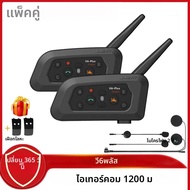 Xinowy V6 PLUS หมวกกันน็อคมอเตอร์ไซค์ชุดหูฟังบลูทูธอินเตอร์คอม1200เมตรสื่อสารระหว่างโทรศัพท์กันน้ำ6ผ