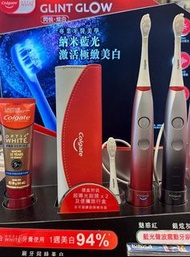 香港行貨  高露潔 Colgate Glint Glow 光感白閃悅美白聲波震動電動牙刷 (黑色/紅色)