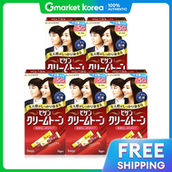 Bigen | ผลิตภัณฑ์ย้อมผมสีดำสนิท 60 กรัม สำหรับผมและผิว จำนวน 5 ชิ้น Bigen ยา nhuộm tóc màu đen đậm 6