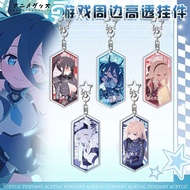 五周年蔚蓝档案周边挂【现货热销，， 】 件记忆临战莉音天童爱丽丝kei钥匙扣0713 5th Anniversary Blue Archive merchandise keychain [In sto