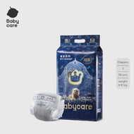 Babycare Royal lion kingdom Diapers ผ้าอ้อมเด็กแบบเทป เหมาะสำหรับเด็กอายุ 0-6 เดือน